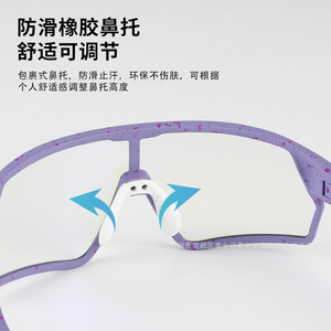 Xq669 Gafas de ciclismo unisex con montura Tr90, lentes fotocromáticas, gafas deportivas a prueba de viento para adolescentes - Product Image 4