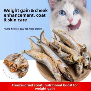 ขนมแมวอบแห้งแบบแช่แข็ง  ปลาชิแช่แข็งแบบอบแห้ง ขายส่งขนมสัตว์เลี้ยงแบบอบแห้ง ขนมสุนัข อาหารสุนัข ปลาคาเปลนอบแห้งแบบแช่แข็ง - Product Image 5