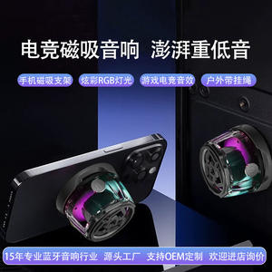 Mini altavoz con respaldo magnético Gaming Audio Quality Outdoor Companion con correa para colgar - Product Image 3