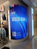 Écran d'affichage LED à module souple GKGD2.5 avec taux de rafraîchissement élevé HDR10, étanche IP65, luminosité 600CD