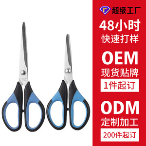 Ciseaux ménagers, ciseaux à tissu personnalisés ODM/OEM, ciseaux de coupe pour denim DIY, ciseaux de tailleur, vente directe d'usine - Product Image 3