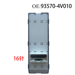 Interruptores Reguladores de Ventanas Eléctricas para Hyundai Elantra, Modelo 93570-4V010 para Uso en Vehículos - Product Image 2