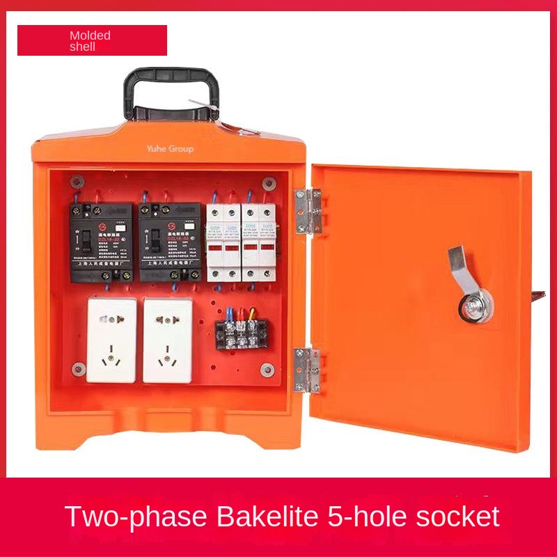 Double five-hole socket distribution box