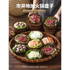 Xiangyuan <b>melamine</b> tableware, special <b>plates</b> for hot pot, commercial restaurant dishes, and retro-style skewers side dishes. - Product Image 3