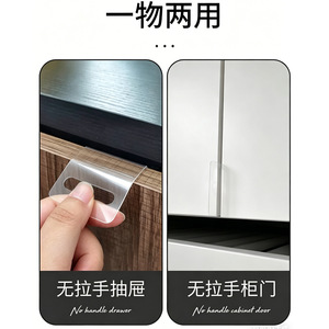 Manija Adhesiva Invisible para Gabinetes, Diseño Minimalista de Plástico, Fácil Instalación para Cajones, Puertas y Muebles - Product Image 4