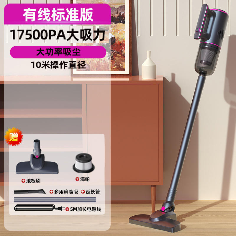 เครื่องดูดฝุ่นไร้สาย