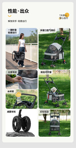Carrito Plegable Ligero para Mascotas, de 4 Ruedas, con Malla Transpirable, para Viajes al Aire Libre, para Perros Pequeños y Gatos, para Paseos al Aire Libre - Product Image 4