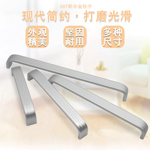Aluminum Alloy Cabinet Handle Bar Minimalist Design Durable Furniture <b>Hardware</b> For Drawer And <b>Wardrobe</b> - Product Image 5