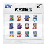 SKF Boîte Mystère 151 Figurines de Collection Pokémon Anime Monstres de Rêve Touchables – Jouet Surprise Cadeau