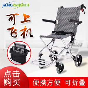 Manual Wheelchair Foldable Lightweight Travel <b>Chair</b> Grey Plaid Pattern For Elderly And Disabled <b>Mobility</b> - Product Image 5