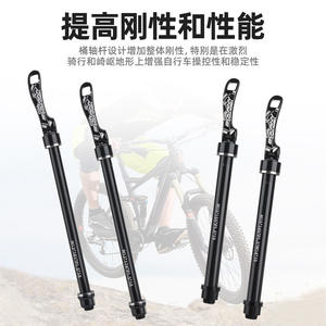 Eje Pasante para Bicicleta Bolany Platinum, 12x100mm, Aluminio Ligero, Resistente al Óxido, Horquilla Delantera para Bicicleta de Montaña de 29 Pulgadas - Product Image 2