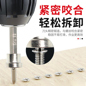 Guest Quality Phillips <b>Screwdriver</b> <b>Bit</b> Magnetic Hex Shank Industrial Construction Tool Polishing Finish - Product Image 3