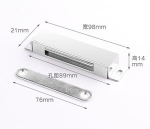 ตัวล็อคแม่เหล็กคู่แบบกดเพื่อเปิดสำหรับประตูกระจก - Product Image 1