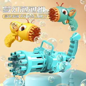 Pistolet à bulles Gatling en plastique pour enfants de 5 à 7 ans, jouet pour garçons avec plusieurs buses, jeu amusant en plein air - Product Image 2