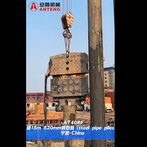 Grosir Produk Baru AT-40RF Hydraulic Vibro Hammer Excavator Mounted <span class=keywords><strong>Piling</strong></span> <span class=keywords><strong>Machine</strong></span> - Product Image 4