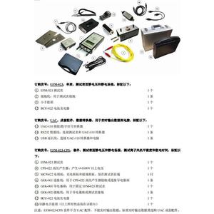 Détecteur d'électricité statique Small Guard EFM-023-AKC, testeur de force de champ pour la détection des ions ionisants générés par la marche humaine - Product Image 4