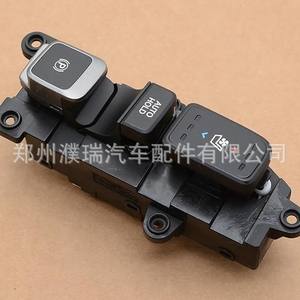 Interruptor de Freno de Estacionamiento Electrónico Hyundai 93310-2W3154X, Módulo de Control de Calefacción de Asientos con Auto Hold - Product Image 5