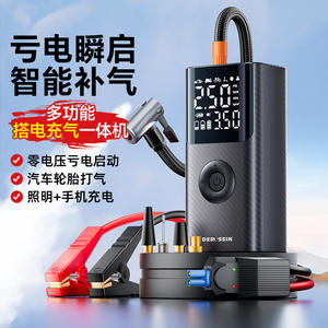 Démarreur de voiture Derussin avec pompe à air, chargeur de batterie intelligent tout-en-un à double affichage pour voiture de tourisme - Product Image 1