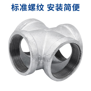 Raccord croisé galvanisé à quatre voies, filetage interne 1/2 pouce, pour tuyaux de mêmes diamètres, pour systèmes d'eau chaude et d'incendie - Product Image 3
