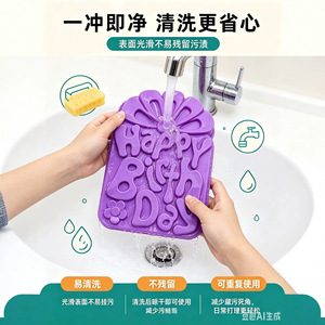 Happy Birthday Silicone Mold 3D Design High Temperature Resistant For Cake Mousse Pudding Jelly Chocolate - Product Image 5