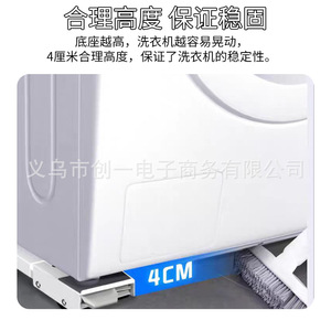 Universal Moving Tool <b>With</b> Casters Soft Rubber <b>Wheels</b> Total <b>Lock</b> Brake Vibration Reduction For Furniture Refrigerator Bed Home - Product Image 4