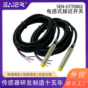 Interrupteur de proximité circulaire IP67 avec sortie NPN et PNP, capteur inductif cylindrique DC10-30V, interrupteur intégré à trois fils - Product Image 5