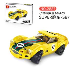 Bloques de Construcción de Partículas Pequeñas de Plástico ABS, Fórmula 2870-2890, Juguete Educativo para Niños, Auto Ensamblable - Product Image 5
