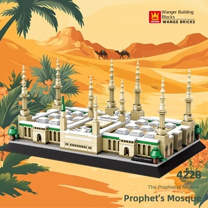 Wange, modelo <span class=keywords><strong>de</strong></span> <span class=keywords><strong>mezquita</strong></span> <span class=keywords><strong>de</strong></span> <span class=keywords><strong>La</strong></span> <span class=keywords><strong>Meca</strong></span> <span class=keywords><strong>de</strong></span> fama mundial, juguetes <span class=keywords><strong>de</strong></span> bloques <span class=keywords><strong>de</strong></span> construcción <span class=keywords><strong>de</strong></span> plástico ensamblados, juguetes históricos a escala 1:12 - Product Image 4