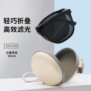 Folding Sunglasses UV400 PC Frame Unisex High Protection Outdoor Use - Product Image 1