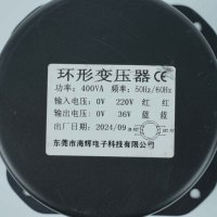 Transformateur toroïdal monophasé 300VA 50Hz 230V vers 60V à faible bruit avec enroulement en cuivre pour amplificateur audio