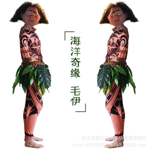 Disfraz de Cosplay de Maui para Adultos, Conjunto Completo de Spandex y Poliéster, Traje de Anime para Mujer, Otoño 2022, Kit con Cinturón de Hojas - Product Image 2