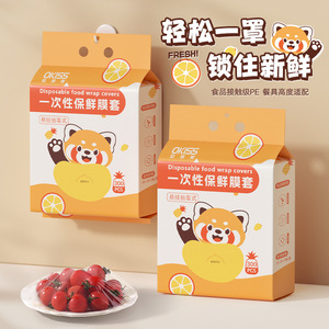 Okiss Disposable Food <b>Wrap</b> Covers 300Pcs Hanging Pull Type For <b>Kitchen</b> Freshness Protection - Product Image 1