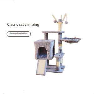 Grand <span class=keywords><strong>arbre</strong></span> <span class=keywords><strong>à</strong></span> <span class=keywords><strong>chat</strong></span> et tour avec personnalisation multi-spécifique - Jouets pour <span class=keywords><strong>chat</strong></span> et plateforme de saut spéciaux transfrontaliers - Product Image 1