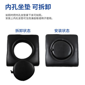 Couvre-siège de toilette pour personnes âgées, sur mesure, coussin doux, usage intérieur - Product Image 2