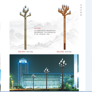 Lámpara LED de Jardín para Exteriores H8 13m de Aleación de Aluminio y Acero Inoxidable para Parques, Plazas y Carreteras - Product Image 4
