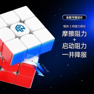 Gan14 Maglev 3x3 Cube à lévitation magnétique professionnel pour la résolution rapide des puzzles, idéal pour les compétitions et l'entraînement cérébral - Product Image 3