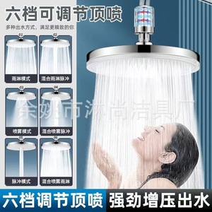 Cabezal de Ducha de Lluvia de 9 Pulgadas, 6 Velocidades Ajustables, Alta Presión, Rociador Redondo para Baño - Product Image 3