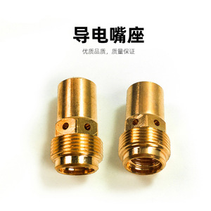 อุปกรณ์เสริมหัวเชื่อมหุ่นยนต์ Robacta 280W: หัวเชื่อม, หัวป้องกัน, แกนเชื่อมต่อ, ชันท์ - Product Image 3