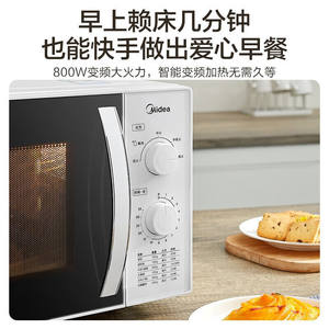 Horno Microondas Midea de 23L con Tecnología Inverter, Tipo Giratorio, Carcasa de Acero Inoxidable, Color Blanco, M1-230E - Product Image 4