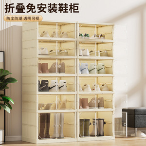 Arnoshin Foldable Double Row <b>Shoe</b> <b>Rack</b> Multi Layer Transparent <b>Storage</b> Dustproof Moisture Proof <b>Shoe</b> Cabinet Simple <b>Storage</b> - Product Image 2