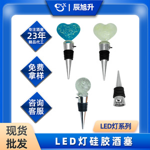 Led <b>Wine</b> Bottle <b>Stopper</b> Zinc Alloy Silicone Flashing Luminous For Champagne And <b>Wine</b> - Product Image 5