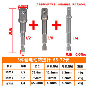 Adaptateur de douille à tige hexagonale Tuosen, convertisseur hexagonal vers carré, adaptateur à surface grise en chrome 40 - Product Image 4