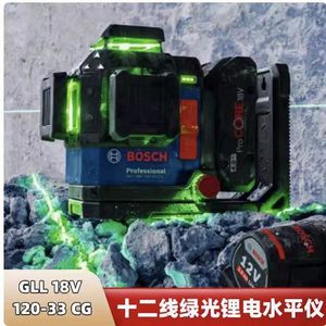Niveau <span class=keywords><strong>laser</strong></span> vert industriel GLL 18V-120-33 CG à <span class=keywords><strong>2</strong></span> points, batterie Li-Ion 18V, auto-nivelant pour chantier de construction - Product Image 5