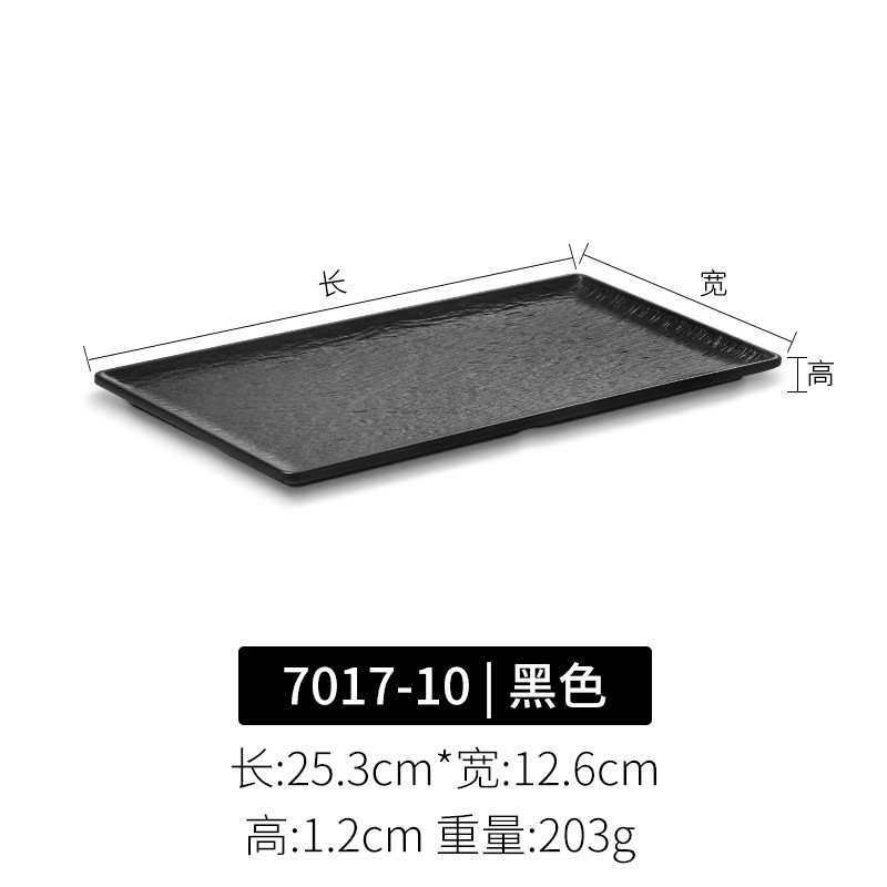 7017-10 Texture Écorce - Remises sur quantité disponibles