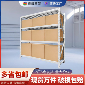 Étagères de stockage Dinghui Blue Warehouse, unités d'étagères métalliques multi-niveaux, acier laminé à froid haute résistance - Product Image 4
