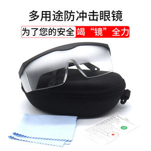 Lunettes de sécurité givrées Tc Yj K4, monture noire, lentille de 2 mm, résistantes aux chocs, haute définition, transparentes, coupe-vent, anti-poussière - Product Image 2