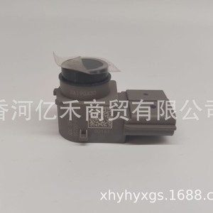 Sensor de aparcamiento 95720-F0300 trasero impermeable de 12 V para vehículos modernos - Product Image 2