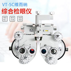 Réfractomètre complet Vt 5C Virina, équipement d'optométrie pour examen oculaire avec réglage précis - Product Image 1