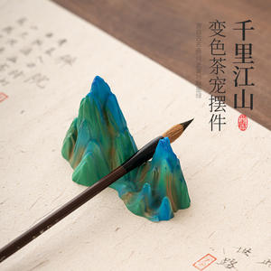 千里山水变色茶宠物装饰茶桌盖茶道用具笔筒书法材料 - Product Image 2