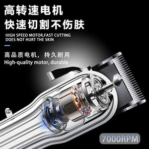 Cortadora de Pelo Eléctrica Profesional Kemei Km-1983, Cuerpo Metálico, Recargable, Pantalla Digital, 7000-9000 rpm - Product Image 2